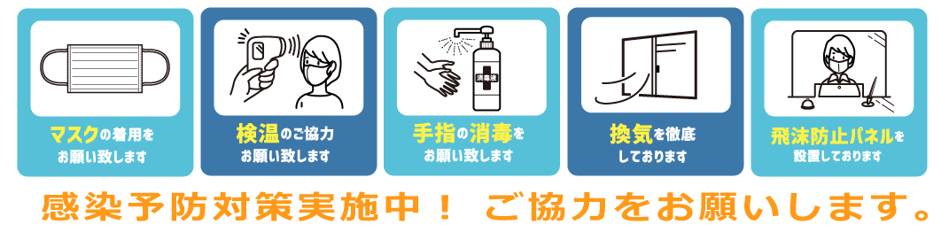 関西保険センター 保険加入 見直し相談 大阪府寝屋川市香里園